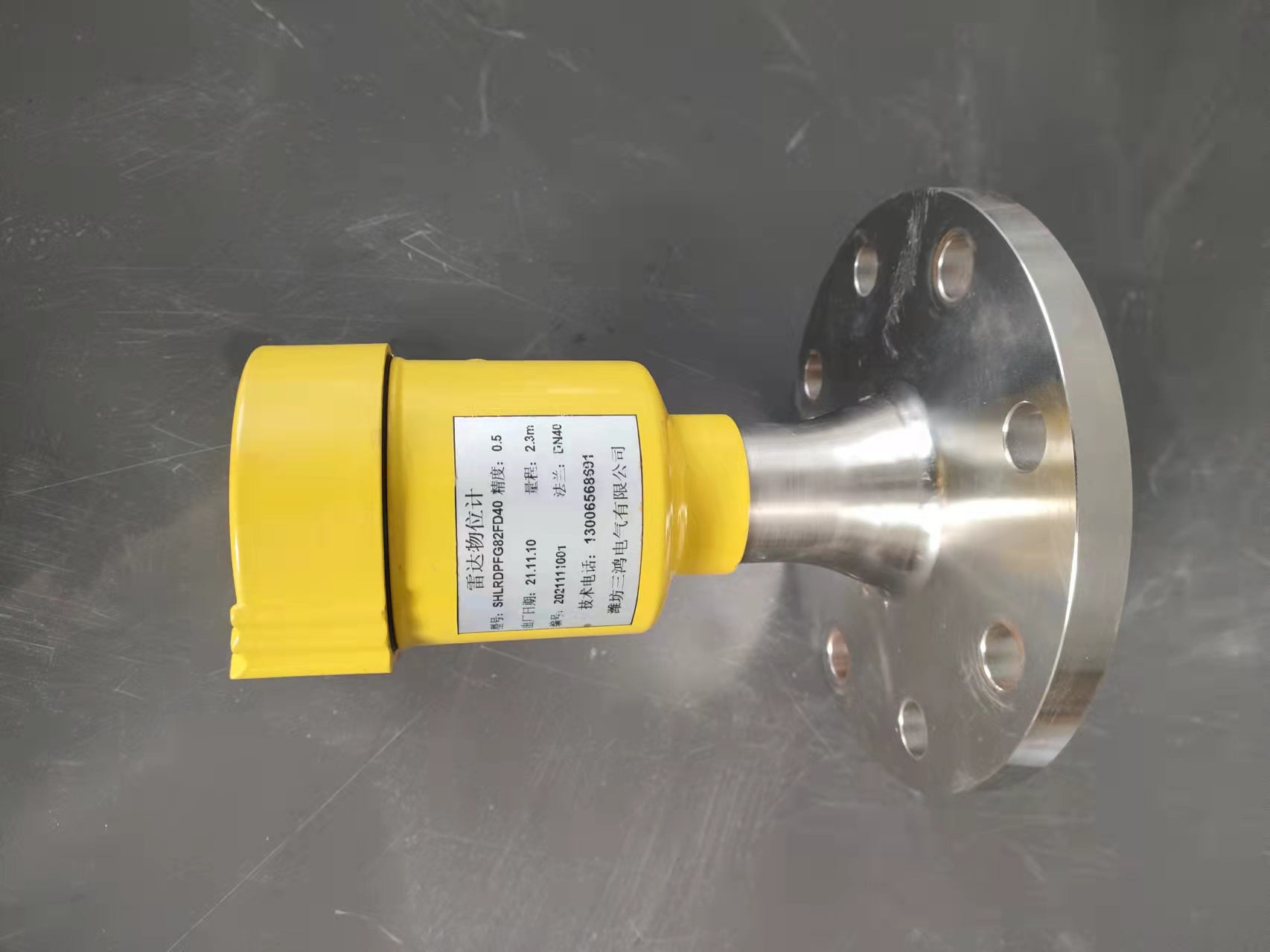 SHLRD雷達(dá)物位計(jì)，SHLRD雷達(dá)液位計(jì)